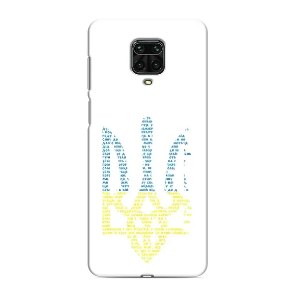 Чехол с принтом «Герб из букв» для Xiaomi Redmi Note 9 Pro Max