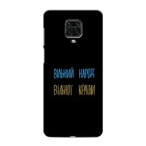 Чохли (Доброго вечора, ми за України) для Сяомі Редмі Нот 9 Про Макс (AlphaPrint) (Вільний Народ)