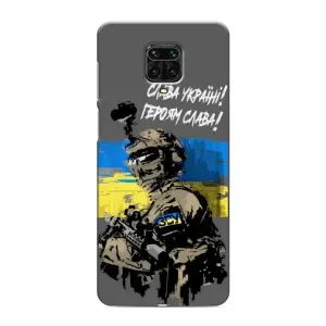 Чехлы с картинкой ЗСУ для Xiaomi Redmi Note 9 Pro (AlphaPrint) (Героям Слава)