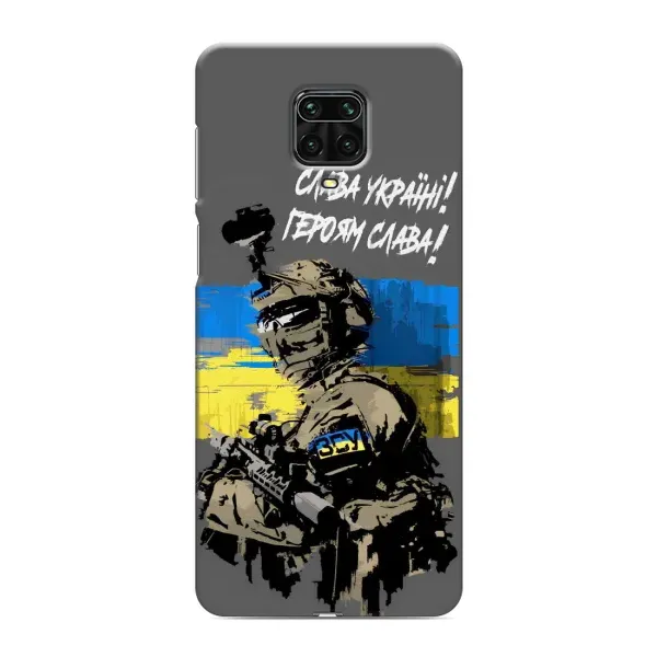Чехол с принтом «Героям Слава» для Xiaomi Redmi Note 9 Pro