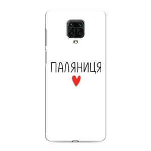 Чехлы Доброго вечора, ми за України для Сяоми Редми Ноут 9 Про (AlphaPrint) (Паляниця)
