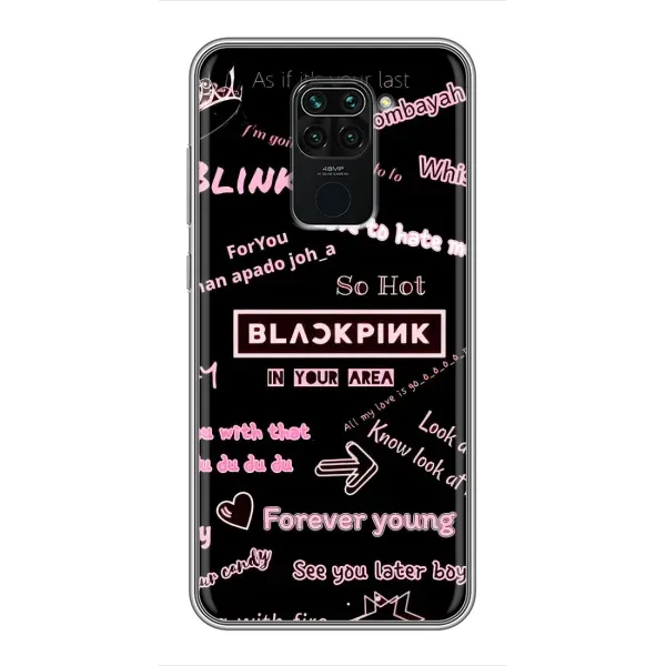 Чехол с принтом «BLACKPINK» для Xiaomi Redmi Note 9