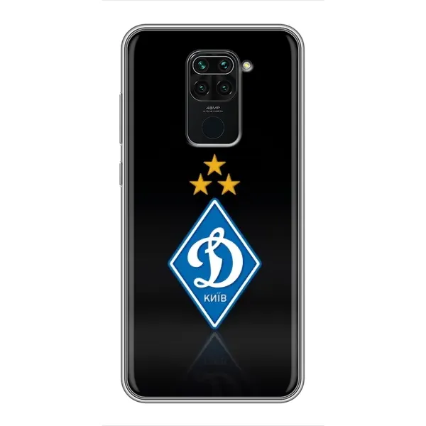 Чехол с принтом «Динамо Киев» для Xiaomi Redmi Note 9