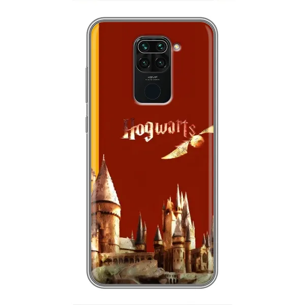 Чехол с принтом «Hogwarts» для Xiaomi Redmi Note 9