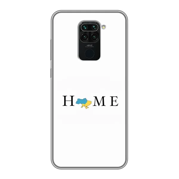Чехол с принтом «Home» для Xiaomi Redmi Note 9 Чехол с принтом «Home» для Xiaomi Redmi Note 9
