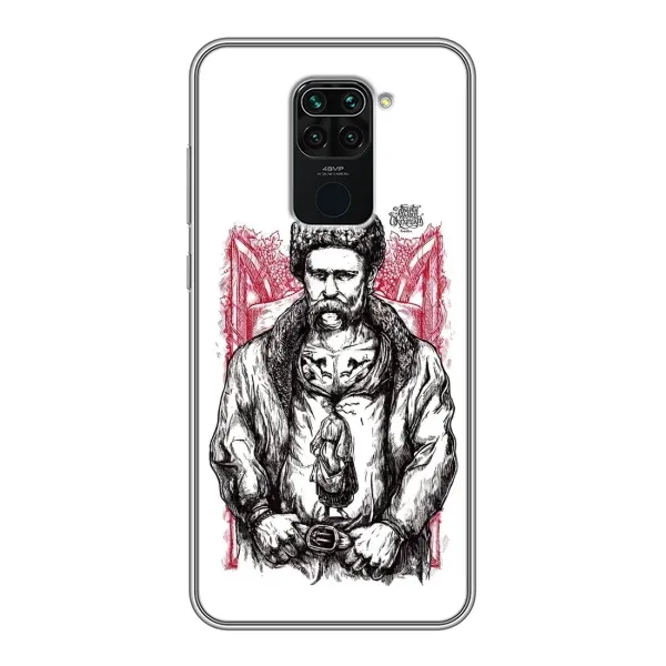 Чехол с принтом «Козак Шевченко» для Xiaomi Redmi Note 9 Чехол с принтом «Козак Шевченко» для Xiaomi Redmi Note 9