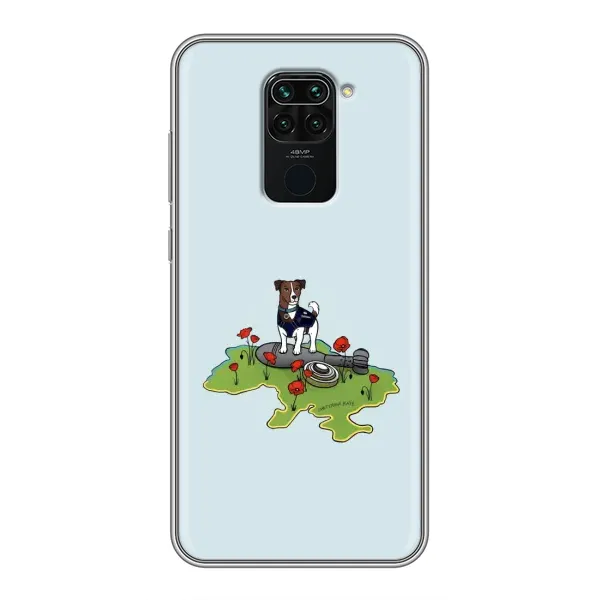 Чехол с принтом «Сапер Пес» для Xiaomi Redmi Note 9
