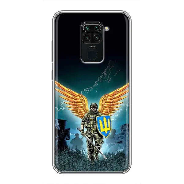 Чехол с принтом «Солдат ЗСУ» для Xiaomi Redmi Note 9