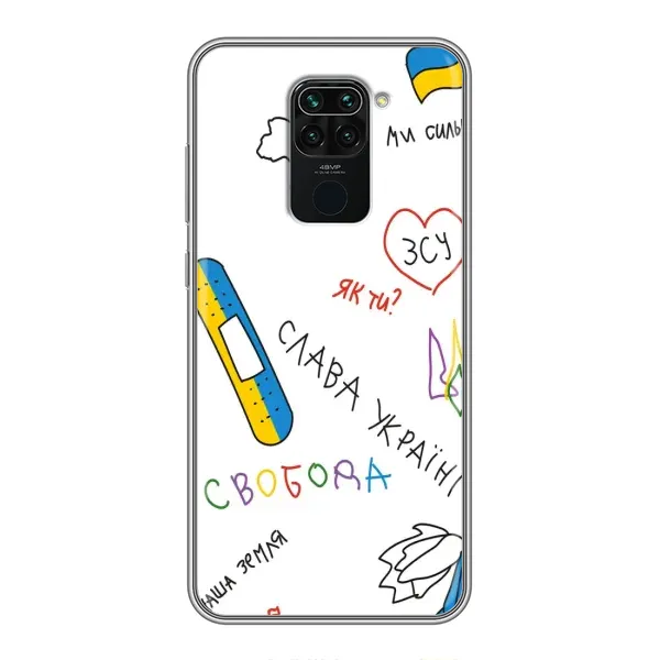Чехол с принтом «Стикер» для Xiaomi Redmi Note 9 Чехол с принтом «Стикер» для Xiaomi Redmi Note 9