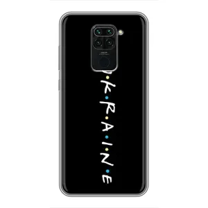 Украинские Чехлы для Xiaomi Redmi Note 9 с картинкой УПА (AlphaPrint) (UKRAINE)