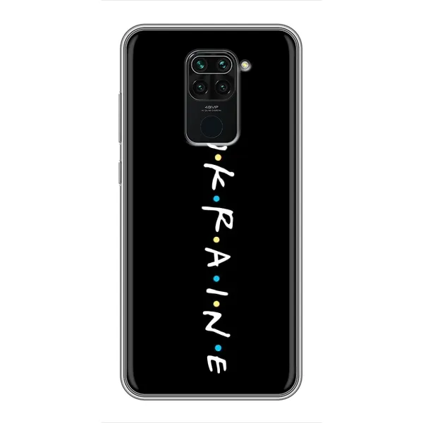 Чохол з принтом «UKRAINE» для Xiaomi Redmi Note 9