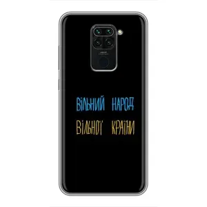Чохли (Доброго вечора, ми за України) для Сяомі Редмі Нот 9 (AlphaPrint) (Вільний Народ)