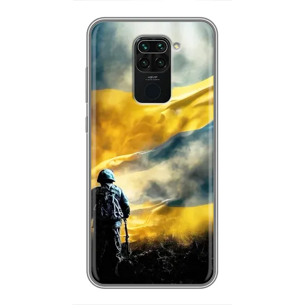 Чохол з принтом «Війна» для Xiaomi Redmi Note 9