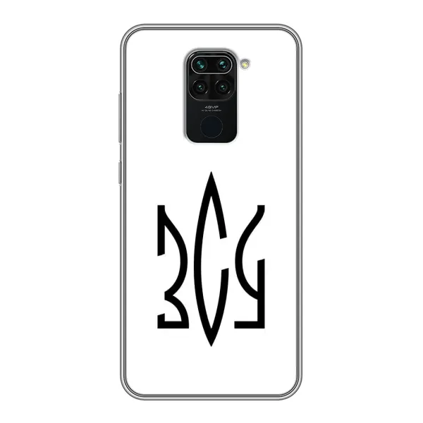 Чехол с принтом «ЗСУ герб» для Xiaomi Redmi Note 9