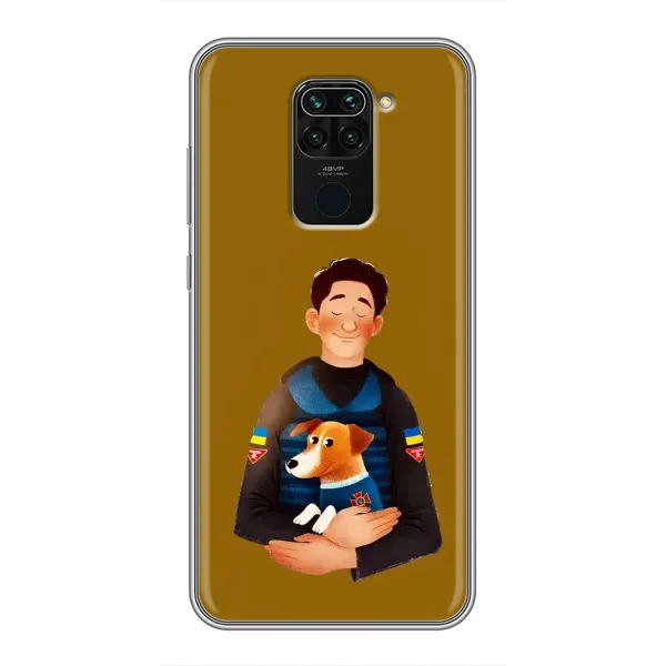 Чехол с принтом «ЗСУ Патрон» для Xiaomi Redmi Note 9