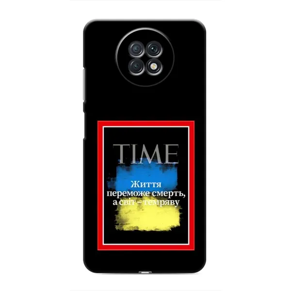 Чехол с принтом «Переможе добро» для Xiaomi Redmi Note 9T