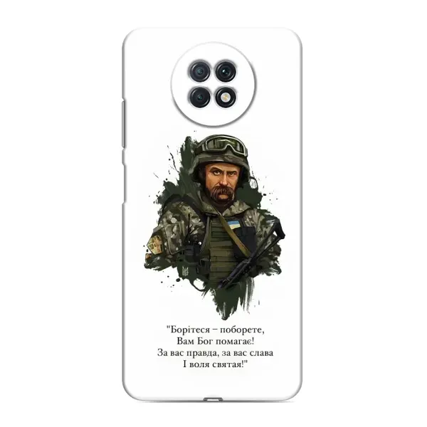 Чохол з принтом «Шевченко воїн» для Xiaomi Redmi Note 9T Чохол з принтом «Шевченко воїн» для Xiaomi Redmi Note 9T