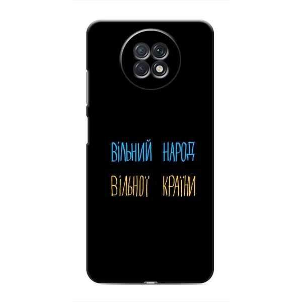 Чехол с принтом «Вільний Народ» для Xiaomi Redmi Note 9T Чехол с принтом «Вільний Народ» для Xiaomi Redmi Note 9T