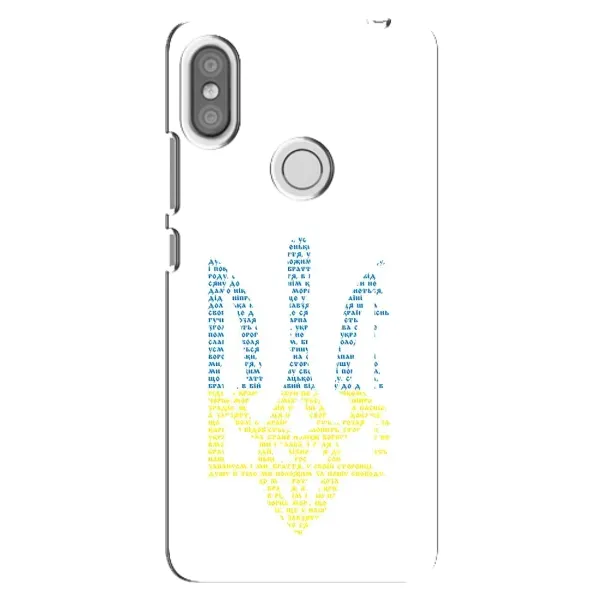 Чехол с принтом «Герб из букв» для Xiaomi Redmi S2