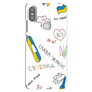 Чохли (Доброго вечора, ми за України) для Сяомі Редмі С2 (AlphaPrint) (Стикер)