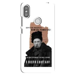 Чохли для Xiaomi Redmi S2 с принтом Тараса Шевченко (AlphaPrint) (Тарас Шевченко)