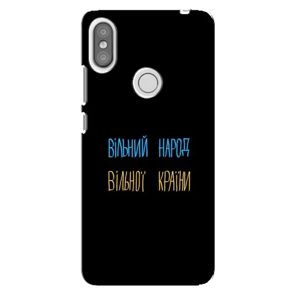 Чехол с принтом «Вільний Народ» для Xiaomi Redmi S2 Чехол с принтом «Вільний Народ» для Xiaomi Redmi S2