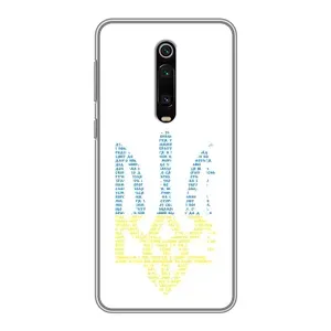 Чехлы для Xiaomi Mi 9T  Укр. Символика (AlphaPrint) (Герб из букв)