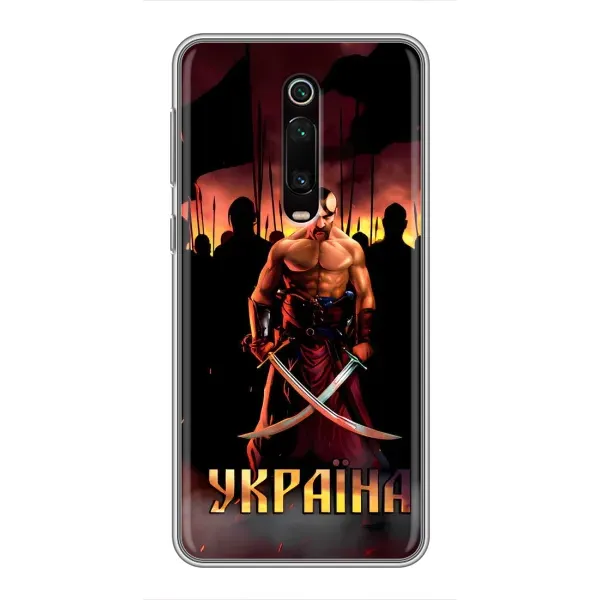 Чехол с принтом «Украина» для Xiaomi Mi 9T