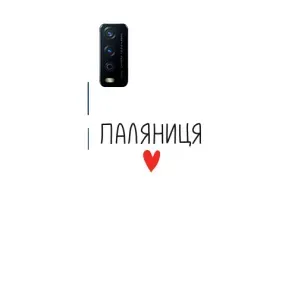 Чохли (Доброго вечора, ми за України) для ВіВО Y12s (AlphaPrint) (Паляниця)