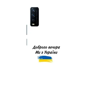 Чохли (Доброго вечора, ми за України) для ВіВО Y12s (AlphaPrint) (З України)
