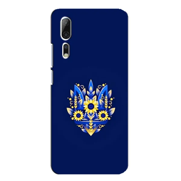 Чехол с принтом «Цветочный Герб» для ZTE Axon 10 Pro Чехол с принтом «Цветочный Герб» для ZTE Axon 10 Pro