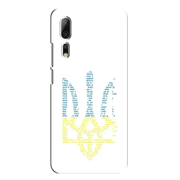 Чехол с принтом «Герб из букв» для ZTE Axon 10 Pro Чехол с принтом «Герб из букв» для ZTE Axon 10 Pro