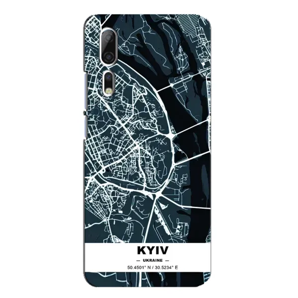 Чохол з принтом «Київ» для ZTE Axon 10 Pro