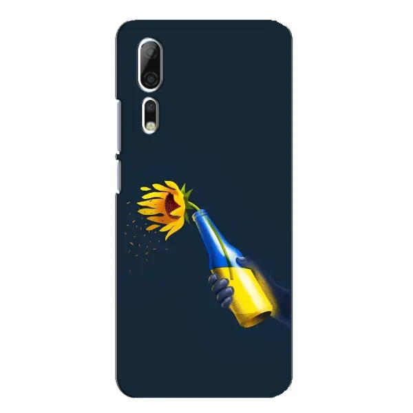 Чохол з принтом «Коктель молотова» для ZTE Axon 10 Pro