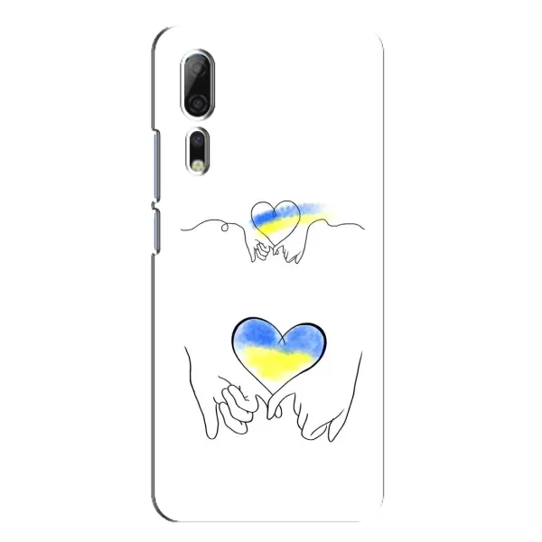 Чохол з принтом «Мир Україні» для ZTE Axon 10 Pro