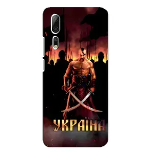 Українські, патріотичні Чохли для Аксон 10 Про (Україна)