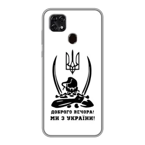 Чехлы Доброго вечора, ми за України для ЗТЕ Блейд 20 Смарт (AlphaPrint) (Доброго вечора)