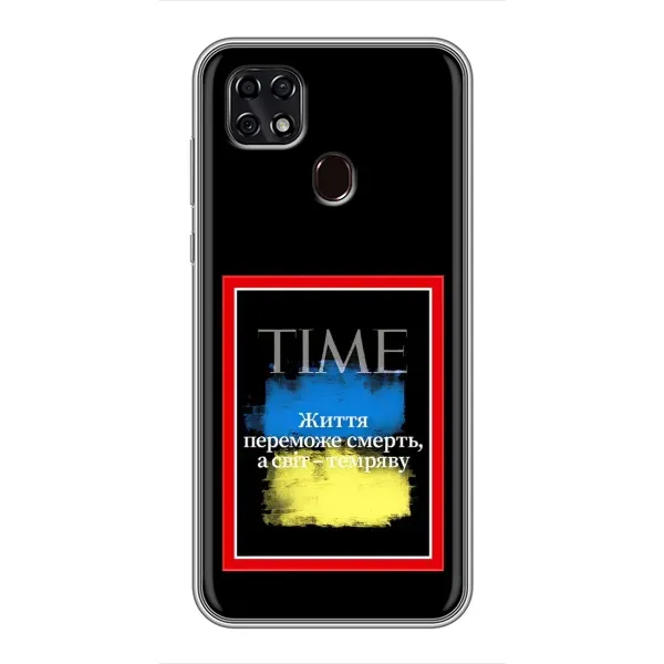 Чехол с принтом «Переможе добро» для ZTE Blade 20 Smart