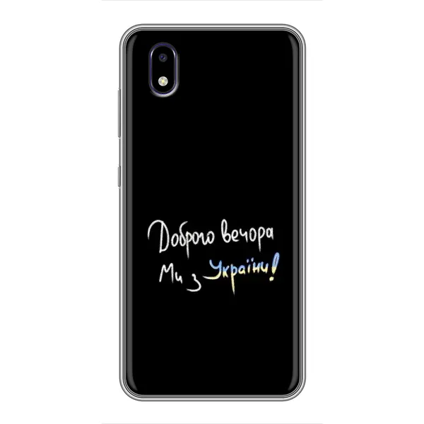 Чехол с принтом «Ми с Украины» для ZTE Blade A3 (2020)