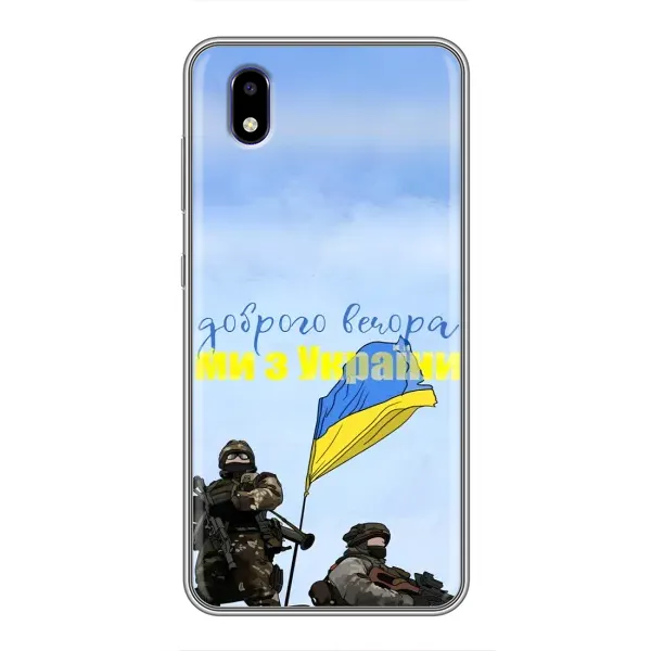 Чехол с принтом «Мы с Украины» для ZTE Blade A3 (2020)