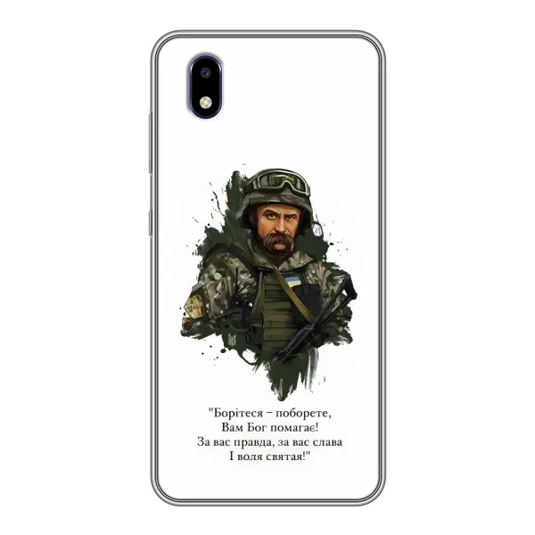 Чехол с принтом «Шевченко воин» для ZTE Blade A3 (2020)