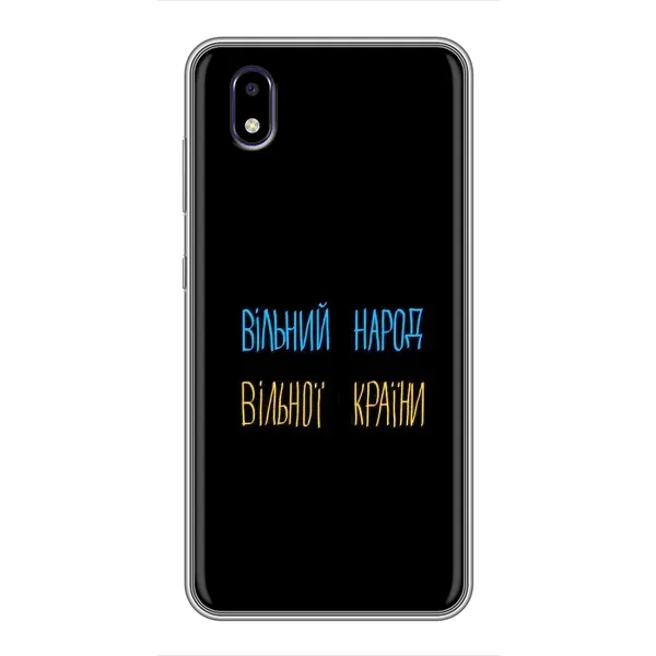 Чехол с принтом «Вільний Народ» для ZTE Blade A3 (2020)