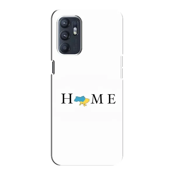 Чохол з принтом «Home» для ZTE Blade A31 Plus