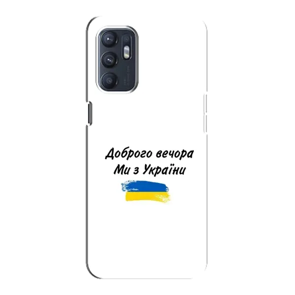 Чехол с принтом «С Украины» для ZTE Blade A31 Plus Чехол с принтом «С Украины» для ZTE Blade A31 Plus