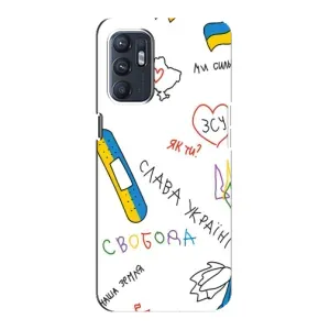 Чохли (Доброго вечора, ми за України) для  ZTE Блейд A31 Плюс (AlphaPrint) (Стикер)