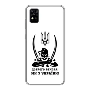 Чохли (Доброго вечора, ми за України) для ZTE Фенікс А31 (AlphaPrint) (Доброго вечора)