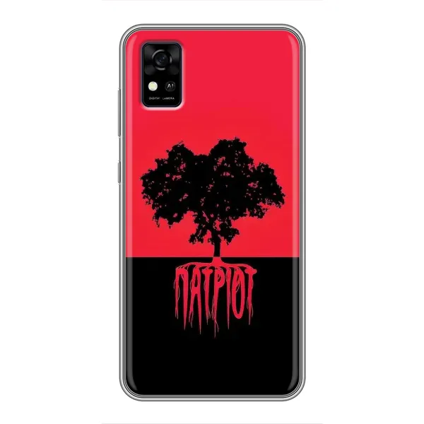 Чохол з принтом «Патріот» для ZTE Blade A31 Чохол з принтом «Патріот» для ZTE Blade A31