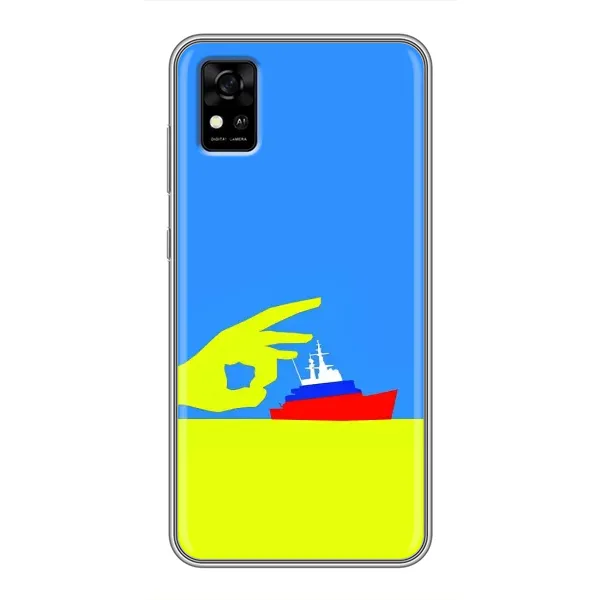 Чехол с принтом «Щелбан кораблю» для ZTE Blade A31