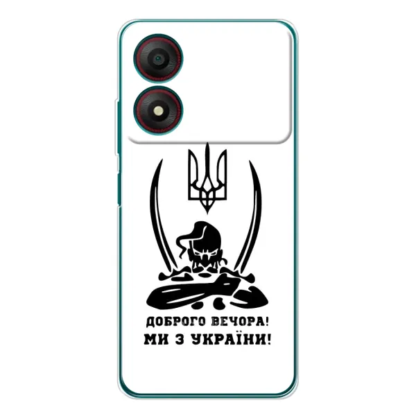 Чехол с принтом «Доброго вечора» для ZTE Blade A34 Чехол с принтом «Доброго вечора» для ZTE Blade A34