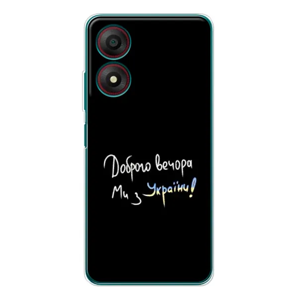 Чехол с принтом «Ми с Украины» для ZTE Blade A34 Чехол с принтом «Ми с Украины» для ZTE Blade A34